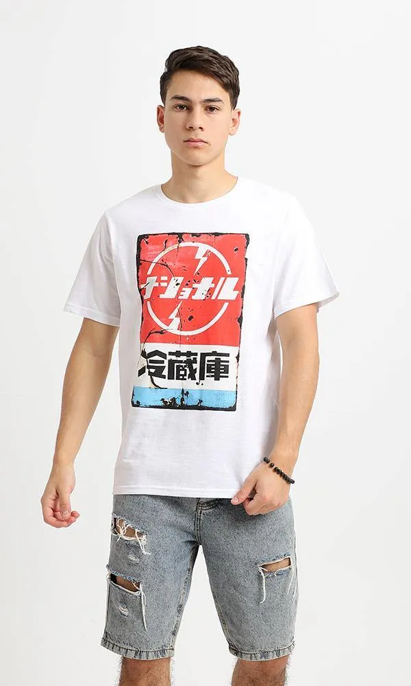 95079 Front Graphic Printed White Short Sleeves Tee